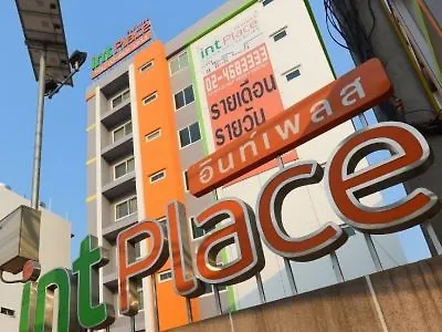 Oyo 460 Int Place 호텔 방콕